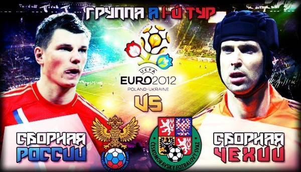 Сборная России по Сборная России по