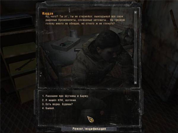 Сейчас подожди, я скриншоты