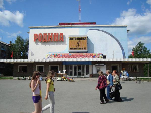 Серов,Свердловская обл.
В Серов,Свердловская обл.
В