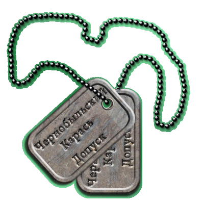 Серп, как я понял, надо на Серп, как я понял, надо на