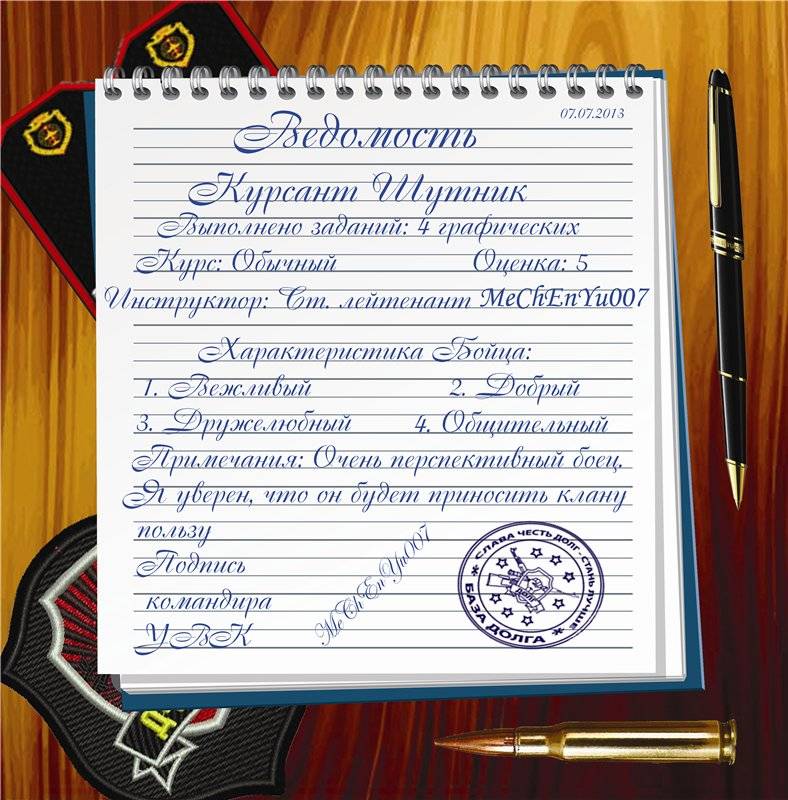 Шутник, Оценка: 5
Поздравляю Шутник, Оценка: 5
Поздравляю