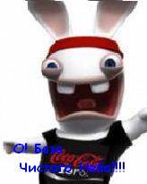 Скоро станем Чистым небом!