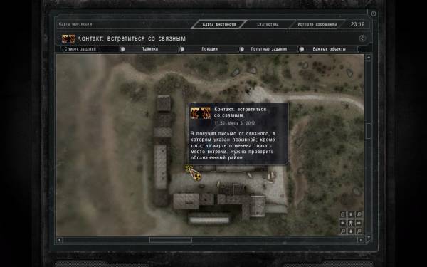 смотри
strelok figov смотри
strelok figov