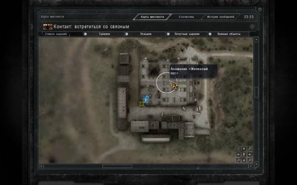 смотри
strelok figov смотри
strelok figov