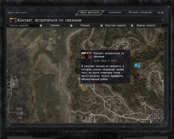 смотрите смотрите