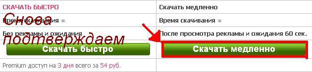СМС отправлять не СМС отправлять не