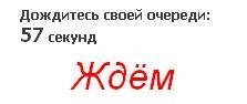 СМС отправлять не СМС отправлять не