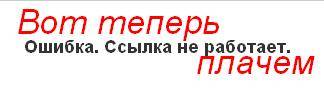 СМС отправлять не СМС отправлять не