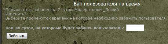 Сом Давидович - отсутствие Сом Давидович - отсутствие