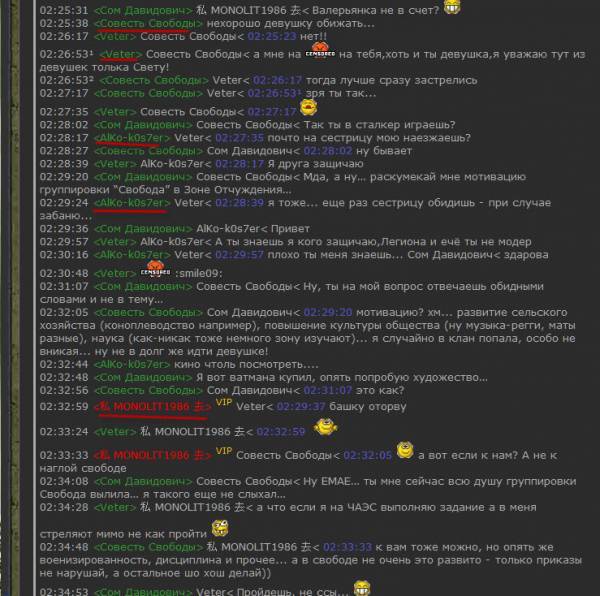 Spoiler: Highlight to Spoiler: Highlight to