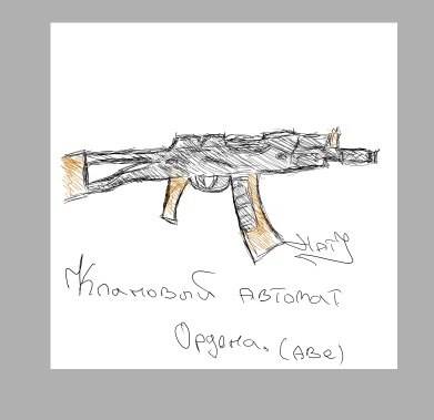 Spoiler: Highlight to Spoiler: Highlight to