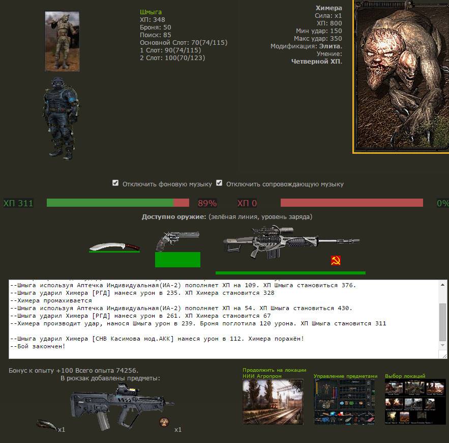 Spoiler: Highlight to view