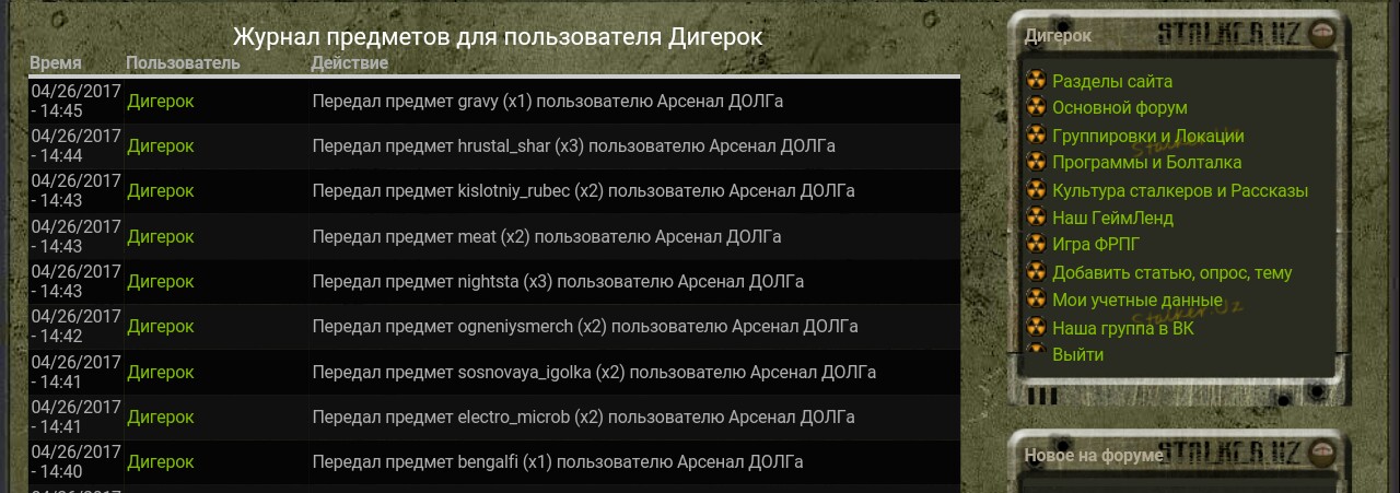 Spoiler: Highlight to view Spoiler: Highlight to view