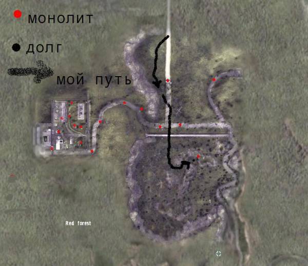 Spoiler: Highlight to viewШёл Spoiler: Highlight to viewШёл