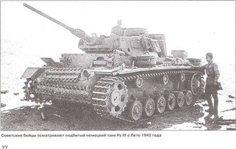 Сражение на реке 3уше. Сражение на реке 3уше.