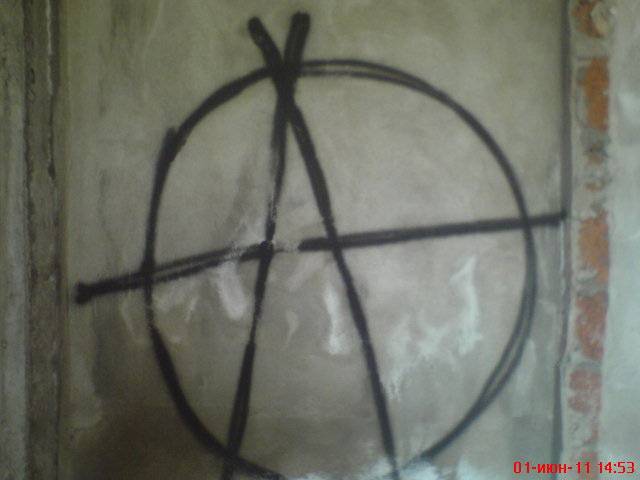 stalker_GRIF это у нас в stalker_GRIF это у нас в