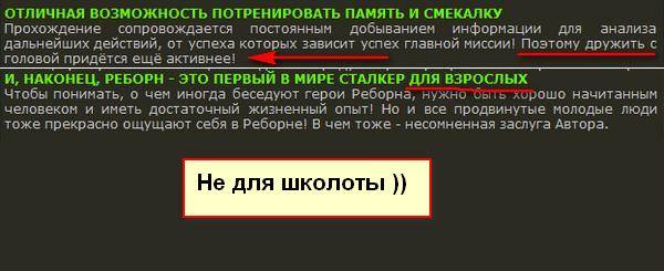 s.t.a.l.o.n.a.,во первых это s.t.a.l.o.n.a.,во первых это