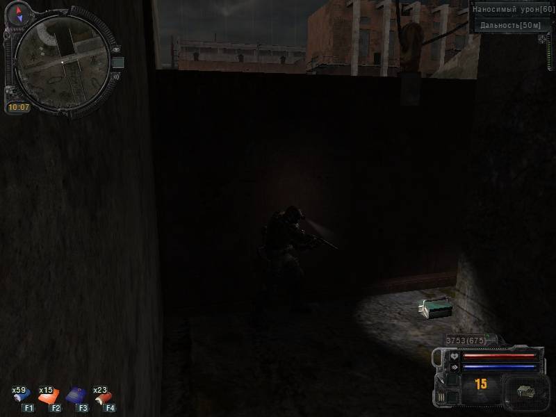 Станция переработки Станция переработки