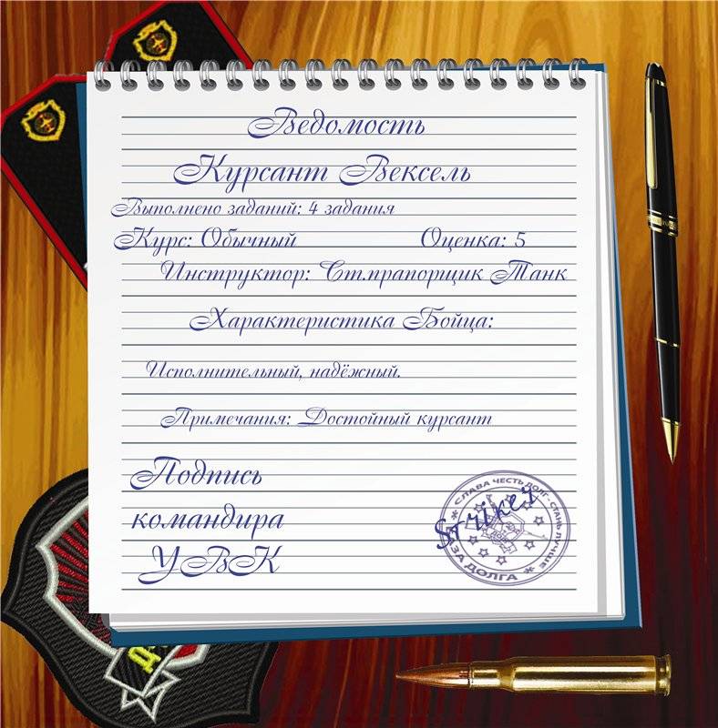 Striker, Spoiler: Highlight Striker, Spoiler: Highlight