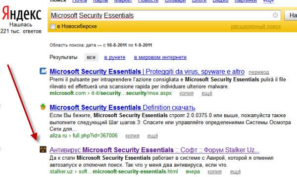Теперь Бил Гейц знает о Теперь Бил Гейц знает о