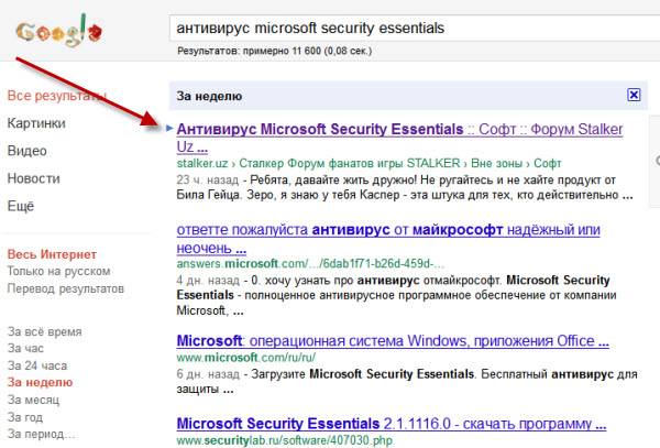 Теперь Бил Гейц знает о Теперь Бил Гейц знает о