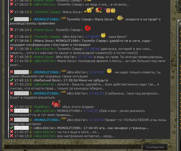 Терпения не хватило ЗАБАНИЛ Терпения не хватило ЗАБАНИЛ