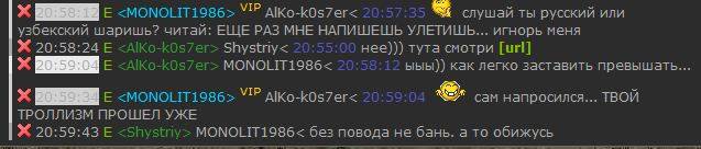 Терпения не хватило ЗАБАНИЛ Терпения не хватило ЗАБАНИЛ