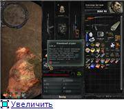 Только на пояс повесить