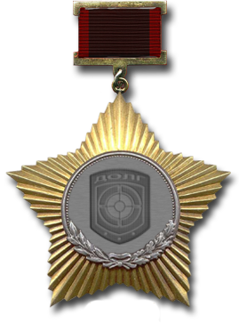 Тяжело противостоять своим Тяжело противостоять своим