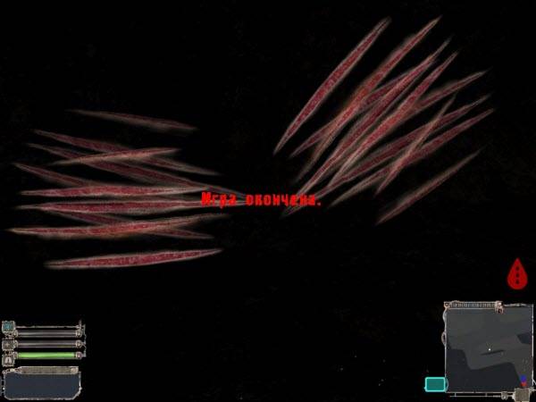 Тёмный Странник, 7,62, вторая Тёмный Странник, 7,62, вторая