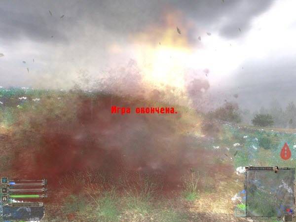 Тёмный Странник, 7,62, вторая Тёмный Странник, 7,62, вторая