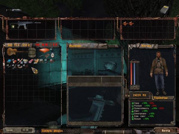 у меня бюрер смешно получился у меня бюрер смешно получился