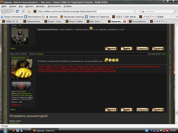 У меня есть