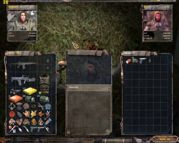 у МЕНЯ ВОЛК МЁРТВЫЙ ЛЕЖАЛ НА