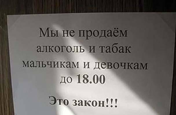 вам смешно а мне нет вам смешно а мне нет