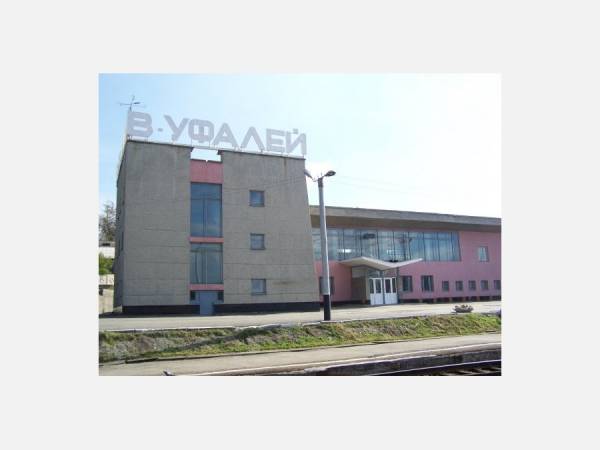 Верхний Уфалей
Город Верхний Уфалей
Город