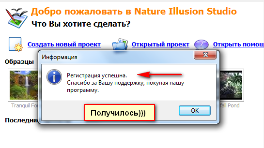 Ворон,такое может быть только Ворон,такое может быть только