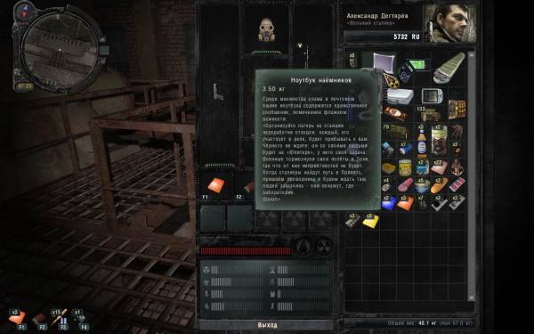 Вот, готово!
Spoiler: Вот, готово!
Spoiler: