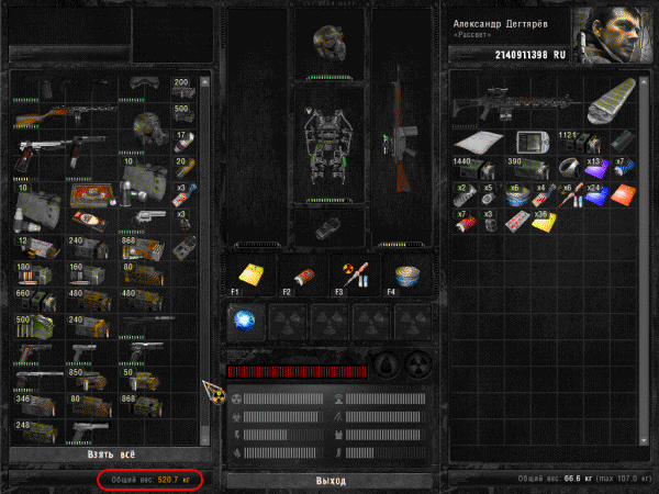 вот конец списка вот конец списка