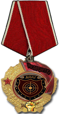 Вот медали если что не так Вот медали если что не так