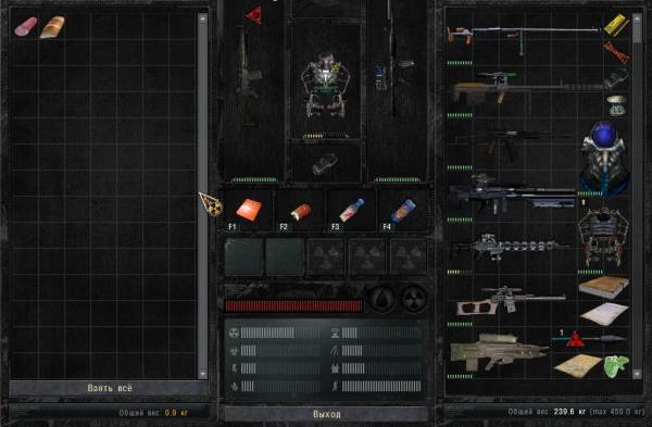 Вот мой инвентарь: Вот мой инвентарь: