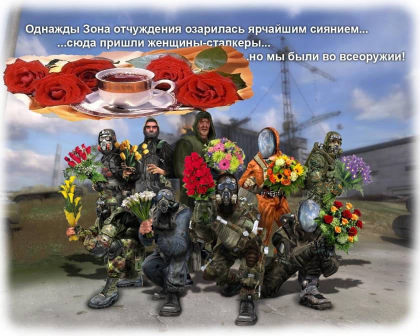 Вот наше оружие против Вот наше оружие против