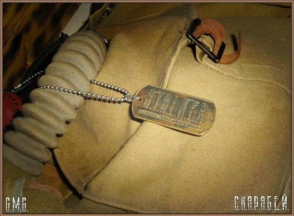 Вот тоже нашёл сталкерский Вот тоже нашёл сталкерский