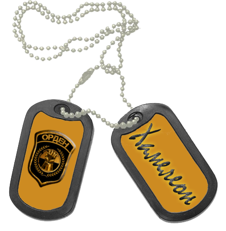 ВотSpoiler: Highlight to ВотSpoiler: Highlight to