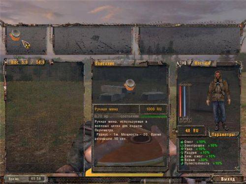 вот...в инете нашел точнее в вот...в инете нашел точнее в