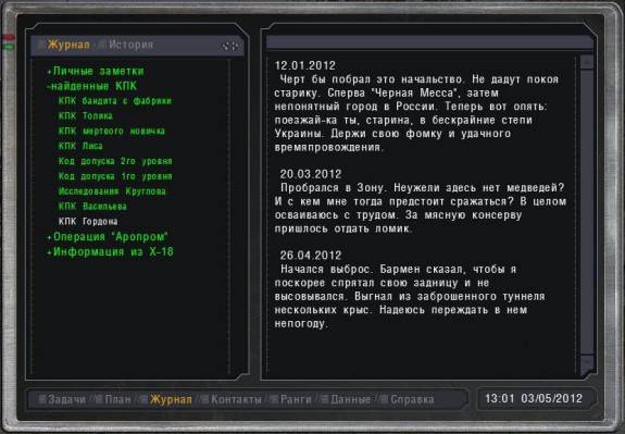 Все что вы тут пишеше это в Все что вы тут пишеше это в