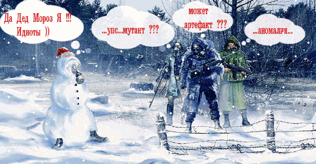 Всех с наступающим Новым Всех с наступающим Новым