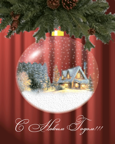 Всех с Новым годом! Всего вам Всех с Новым годом! Всего вам