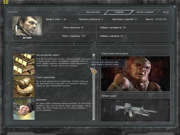 Всем привет, я тут от выброса Всем привет, я тут от выброса