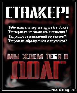 вставить в главную тему можно